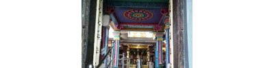 புளியரை